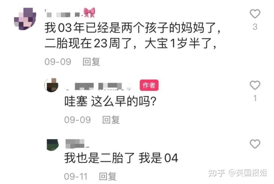 《00后生三胎》引爆韩国网络，揭秘真实笔下的“最‘敢’的一代”