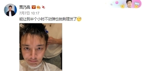 李小璐说很想你，贾乃亮理发只用半小时 复合谜局的关键点在哪？