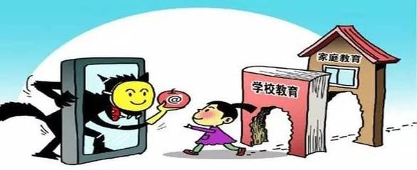 还未成年人一个清朗网络空间，后生可畏更需后生可护