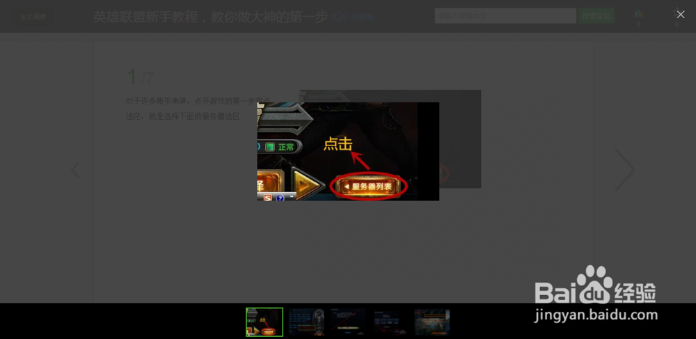 游戏/数码 游戏 > 网络游戏