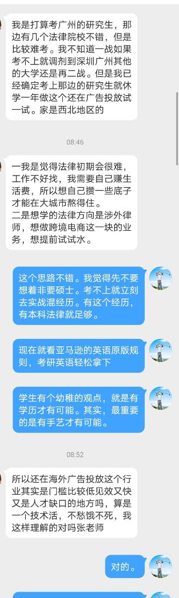 功成名不遂身退的微博