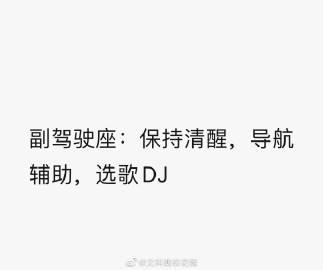 后生网络冲浪实录 那些让人笑出腹肌的微博趣事
